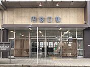 丹波口駅まで760メートル