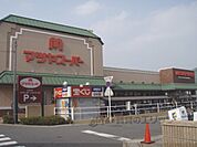 マツヤスーパー　大宅店まで900メートル