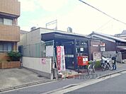 京都京町郵便局まで650メートル