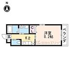 京都府京都市伏見区桃山最上町：物件画像／株式会社エリッツ　深草店
