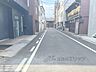 その他：前面道路