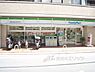 周辺：ファミリーマート　伏見区役所前店まで250メートル