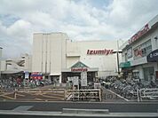 イズミヤ　長岡店まで450メートル