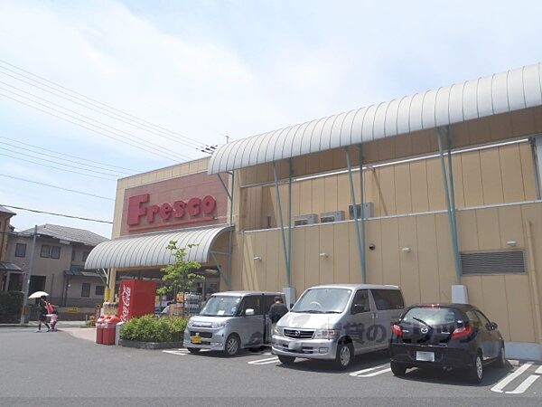 フレスコ　向日市店まで1390メートル