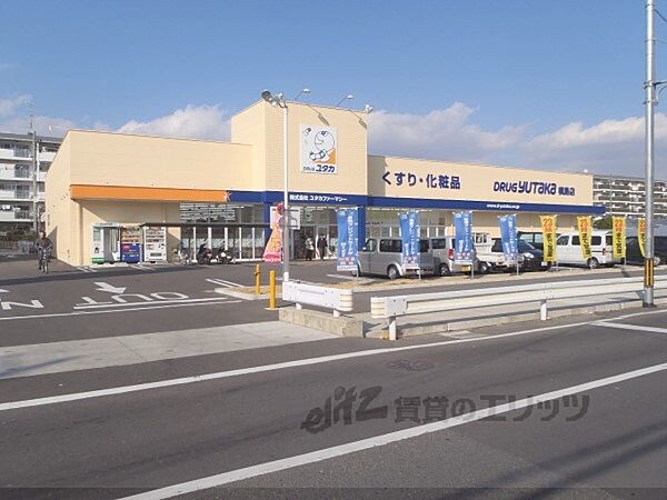 画像24:ドラッグユタカ　槙島店まで850メートル