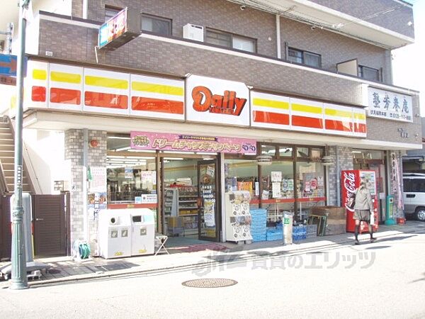 画像21:デイリー　伏見稲荷大社前店まで550メートル