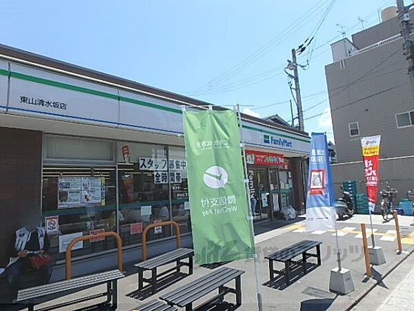画像19:ファミリーマート　東山清水坂店まで400メートル
