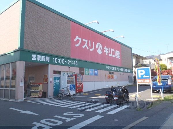 京都府宇治市広野町丸山(賃貸アパート1LDK・1階・38.88㎡)の写真 その22