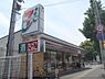 周辺：セブンイレブン　京都上久世店まで280メートル