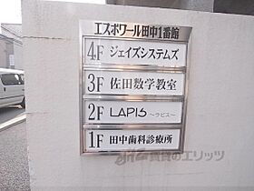 京都府京都市南区西九条針小路町（賃貸マンション1K・2階・24.80㎡） その16