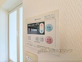 京都府宇治市五ヶ庄折坂（賃貸一戸建2K・1階・34.94㎡） その24