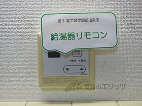 レジデンスジュエリー 205 ｜ 京都府向日市鶏冠井町堀ノ内（賃貸アパート1K・2階・27.10㎡） その25