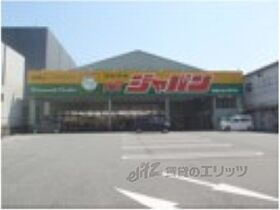 京都府京都市伏見区中島河原田町（賃貸アパート1LDK・1階・40.78㎡） その23