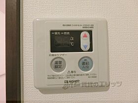 京都府京都市南区八条坊門町（賃貸マンション1K・3階・21.60㎡） その25