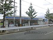 ローソン　羽束師菱川店まで650メートル