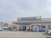 新鮮激安市場！宇治店まで550メートル