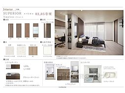 TORISIA殿城 301 3階2LDKのリビング/ダイニング