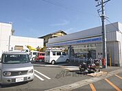 ローソン　宇治木幡平尾店まで300メートル