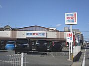 新鮮激安市場！　久我の杜店まで900メートル