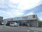 ウエルシア宇治伊勢田店まで950メートル
