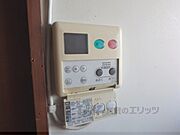 給湯器スイッチ