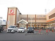 マツモト長岡京店まで110メートル