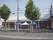 阪急オアシス　山科店まで350メートル