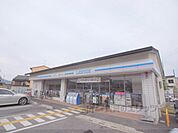 ローソン　山科勧修寺泉玉町店まで450メートル