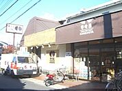 神崎屋　西向日店まで290メートル