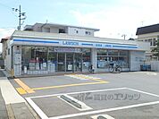 ローソン　山科一本道店まで140メートル