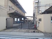 横大路小学校まで500メートル