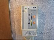 給湯スイッチ
