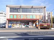 ニチリン薬局まで240メートル