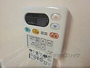 給湯器スイッチ