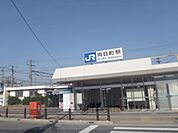 JR向日町駅まで1100メートル
