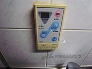 給湯スイッチ
