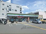 ファミリーマート　伏見深草西浦店まで550メートル