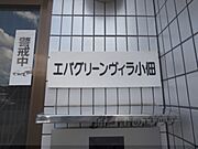 看板