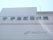 宇治武田病院まで1400メートル