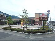 マツヤスーパー大塚店まで550メートル
