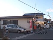 山科大宅郵便局まで450メートル