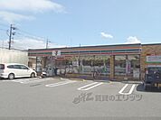 セブンイレブン　城陽平川店まで320メートル