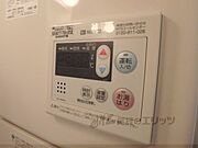 給湯器スイッチ