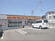 デイリーヤマザキ　城陽平川店まで210メートル