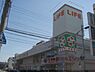 周辺：ライフ　壬生店まで540メートル