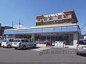 ローソン　大山崎鏡田店まで250メートル