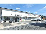 スギ薬局梅津南広町店まで700メートル