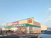 キリン堂　城陽寺田店まで850メートル
