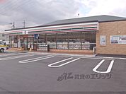 セブンイレブン　竹田中内畑町店まで400メートル