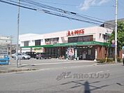 A-プライス　京都南店まで140メートル